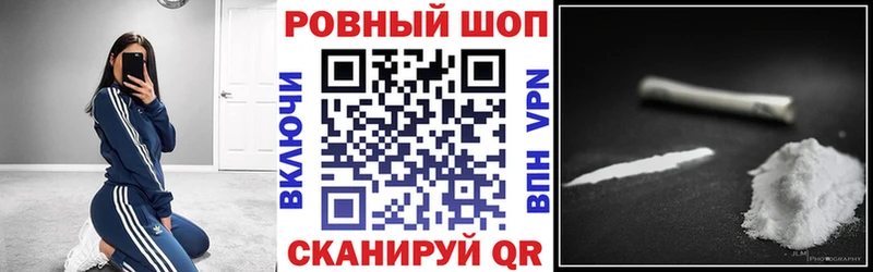 Купить наркотик Сысерть Канабис Галлюциногенные грибы МЕФ Амфетамин