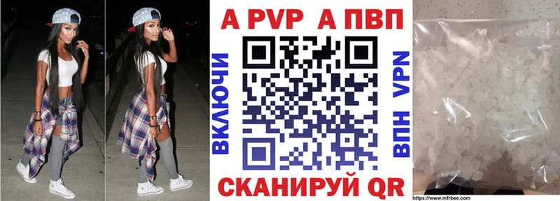 A PVP Соль даркнет сайт Сысерть