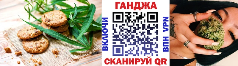 Canna-Cookies конопля  купить наркотик  Сысерть 