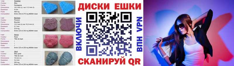 Ecstasy Philipp Plein  где купить наркоту  Сысерть 