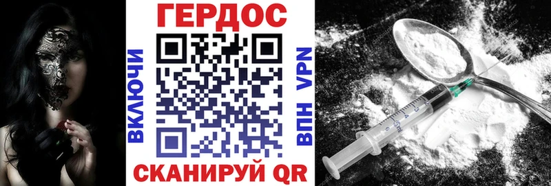 ГЕРОИН афганец  Сысерть 