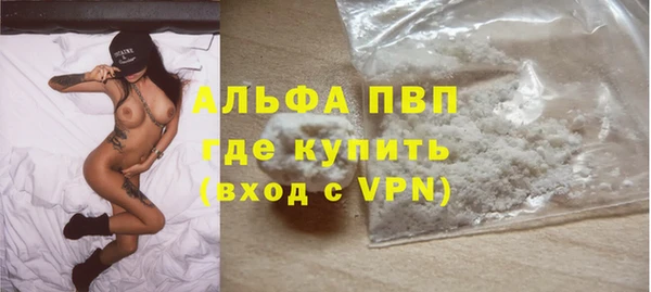 стафф Абдулино