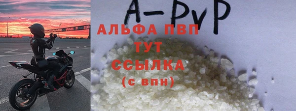 альфа пвп VHQ Краснослободск