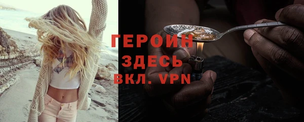 твердый Абинск