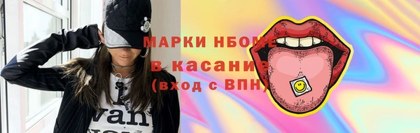 гидра Алексеевка
