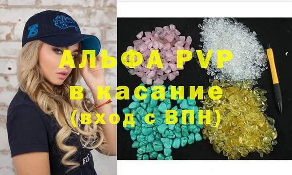 гидра Алексеевка