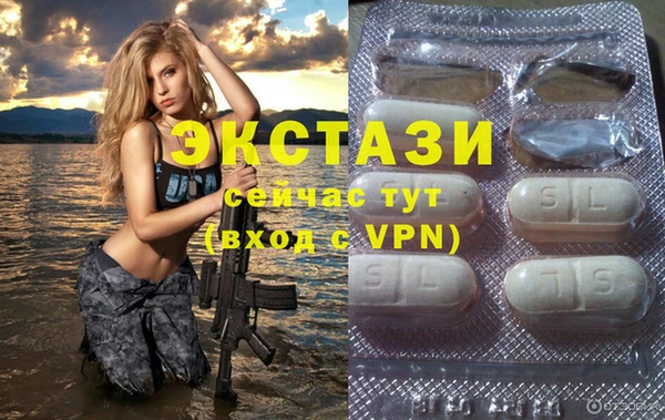 МДМА Алзамай