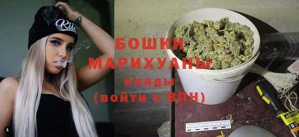 альфа пвп VHQ Краснослободск