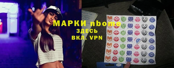 Альфа ПВП Абаза
