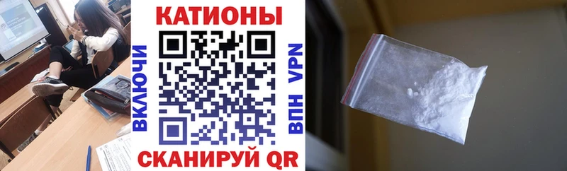 купить закладку  Сысерть  МЕФ кристаллы 
