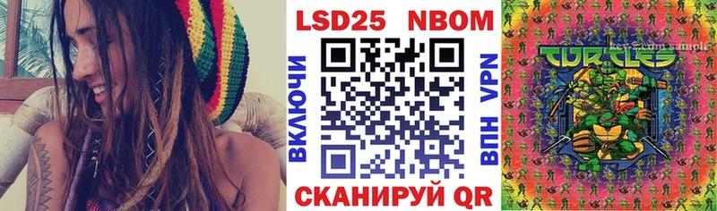 ссылка на мегу маркетплейс  Сысерть  Марки 25I-NBOMe 1500мкг 